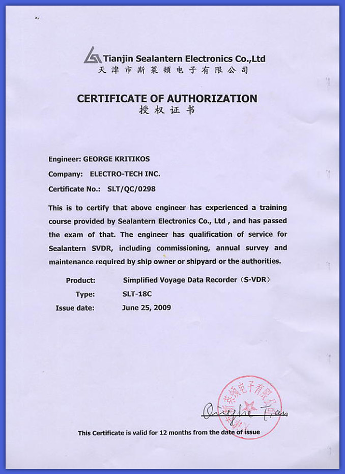 Tianjin Sealantern Electronics Voyage Data Recorder (VDR) Certificate